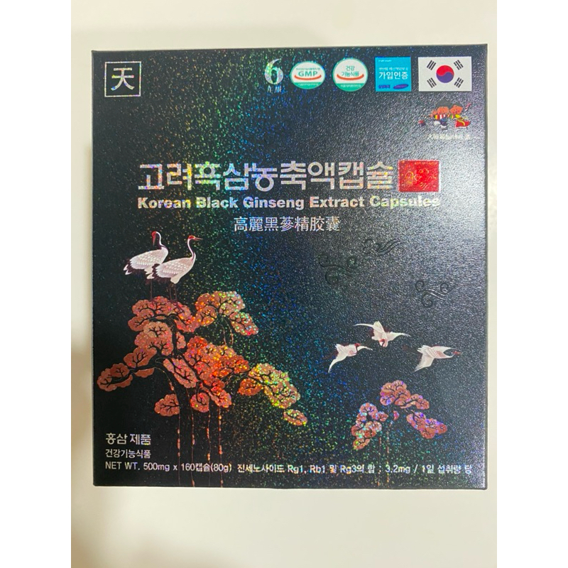 韓國🇰🇷 6年天字級黑蔘膠囊。
