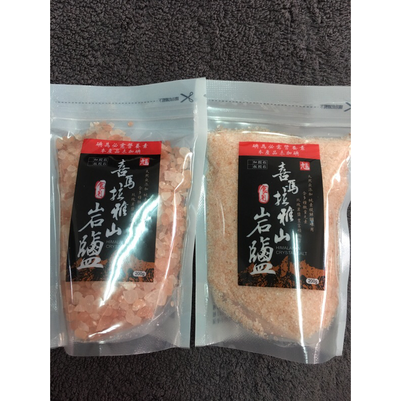 買太多 分售 1包 200g 鹽粒 鹽粉 食用玫瑰鹽 喜馬拉雅山 岩鹽