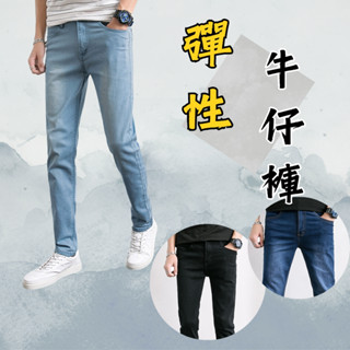 彈性牛仔褲 牛仔褲 長褲男 男褲 牛仔褲男 長褲 褲子 彈力牛仔褲 直筒褲 長褲 817