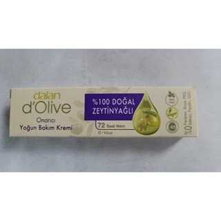 土耳其 Dalan Olive 橄欖油強效滋養修護霜20ml