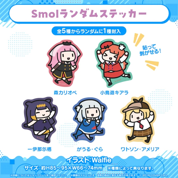 hololive en smol的價格推薦 - 2026年6月 | 比價比個夠BigGo
