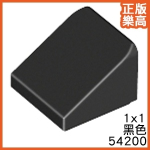 樂高 LEGO 黑色 1x1 x2/3 三角 斜面 角 斜角 54200 4504382 Black 30° Slope