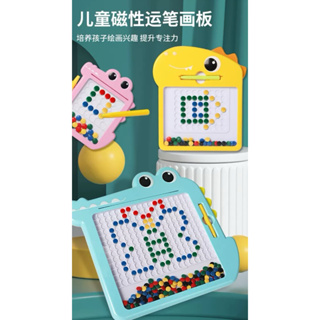 台灣現貨+預購｜兒童磁性運筆畫板 繪畫 畫圖 畫本 畫筆🌟高媽媽玩具