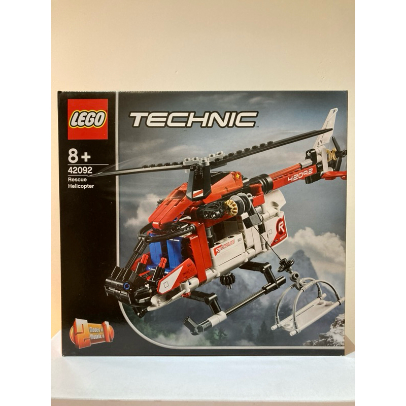 LEGO 42092 現貨 救援直升機 聖誕節 交換禮物 聖誕禮物 耶誕禮物