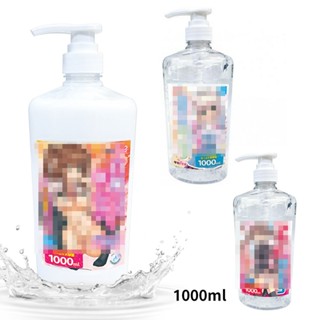 免運 日本 按壓式水溶性潤滑液1000ml 水性潤滑液 Tama Toys 免洗/高黏度/肛交專用