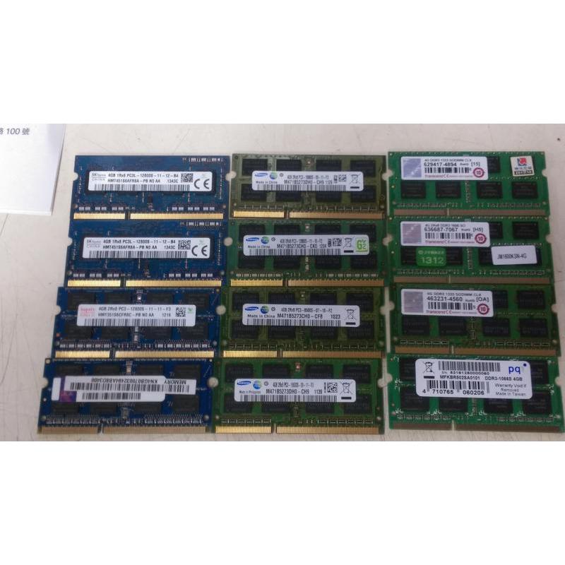 (衝評價)各大廠筆記型記憶體 DDR3 1333 1600 4G 良品隨機出貨 要低電壓先說