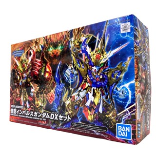 BANDAI 模型 SD鋼彈世界群英集 SDW HEROS #09 悟空脈衝鋼彈 DX套組 豬八戒 沙悟淨 鋼不辣商舖