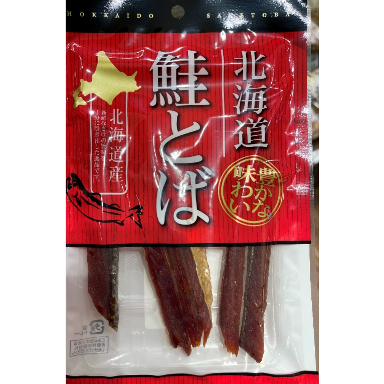 (日本預購，05月30日出貨 )  北海道 鮭魚乾50g，80g