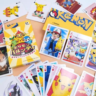 ⭐ 臺灣現貨 撲克牌 桌遊 卡牌遊戲 寶可夢