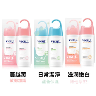 婦潔 Vigill 私密沐浴露 220ML 日常潔淨 滋潤嫩白 蔓越莓