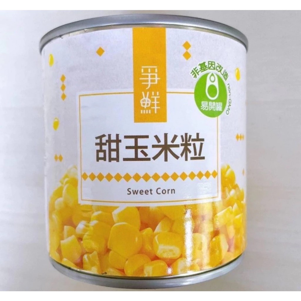 SUSHI EXPRESS 爭鮮甜玉米粒易開罐(純素)快速出貨【蝦皮代開發票】