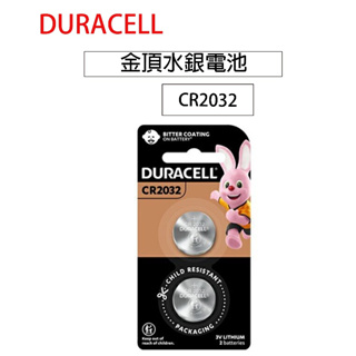 Duracell 金頂鈕扣型鋰電池 鈕扣電池 CR2032 2入裝