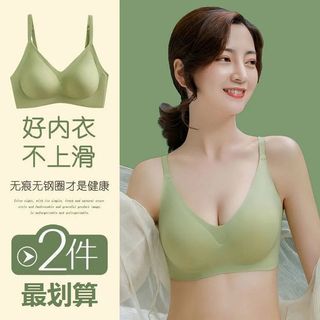 Meeydoo 乳膠果凍 內衣 無鋼圈內衣 性感內衣 果凍內衣 聚攏內衣 無痕內衣 大胸內衣 美胸內衣 女生內衣 胸罩