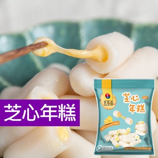 黑麥園 韓式年糕 芝心年糕 韓式芝心年糕 400g