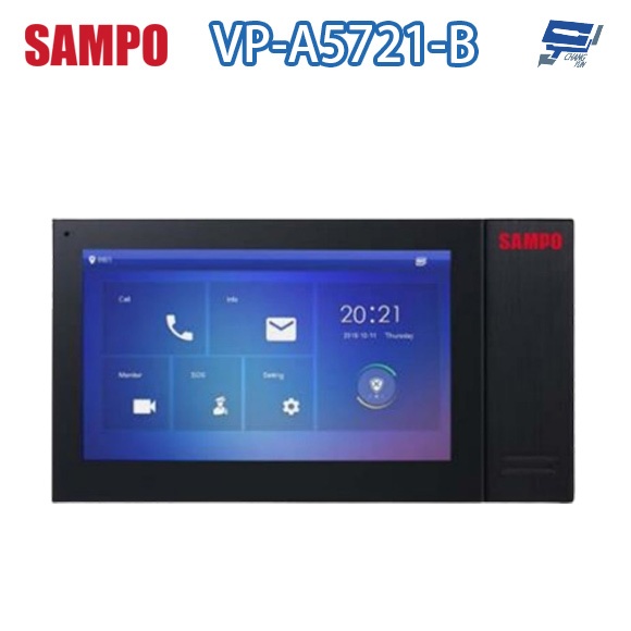 昌運監視器 SAMPO聲寶 VP-A5721-B 7吋 觸控式 保全影像網路型室內機 黑色 請來電洽詢