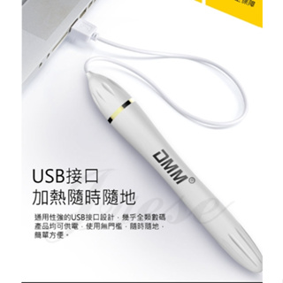 【12H火速台灣出貨 現貨情趣用品】USB溫控加熱棒-自慰器飛機杯專用