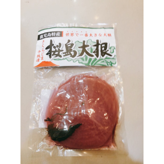 日本 鹿兒島特產 山川櫻島蘿蔔漬 紫蘇蘿蔔 200g