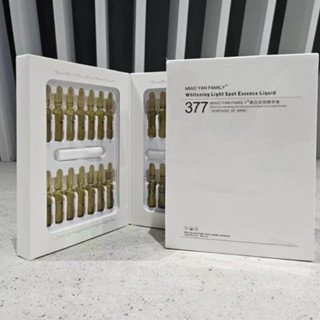 （星辰開運保健）377美白淡斑菁華安瓶禮盒