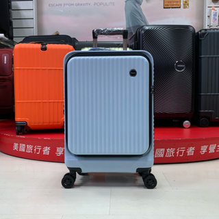 Bogazy前開式系列PC+ABS 20吋前開式行李箱 時尚大方 輕量耐磨 防刮紋路 飛機輪（藍 ）最新到貨$2580