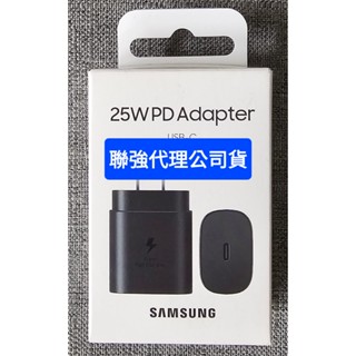原廠盒裝公司貨 Samsung 25W Type C 快充旅充頭EP-TA800N-黑 T2510白