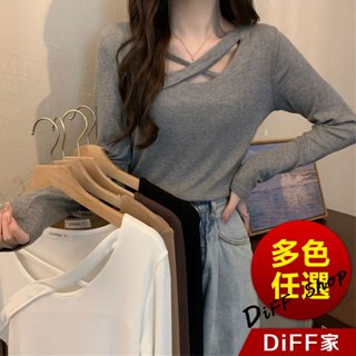 【DIFF】韓版設計感小心機交叉內搭顯瘦長袖上衣 女裝 衣服 寬鬆上衣 顯瘦上衣 長袖t恤【W479】
