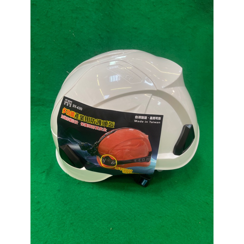 含税 O.PO 歐堡牌 ABS 多功能工業用防護頭盔 SN-630 台灣製造 工地安全帽 CNS1336 頭盔 安全帽