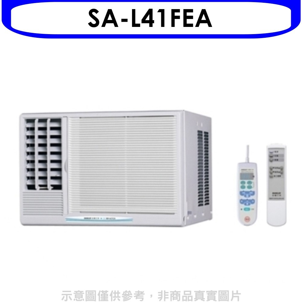 《再議價》台灣三洋【SA-L41FEA】定頻窗型冷氣6坪左吹(含標準安裝)