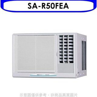 台灣三洋【SA-R50FEA】定頻窗型冷氣8坪右吹(含標準安裝) 歡迎議價