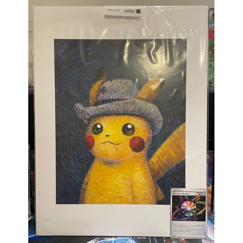 2023 阿姆斯特丹 Pokémon寶可夢 X 梵谷 博物館官方商品 梵谷皮卡丘印刷畫 (材質:紙)