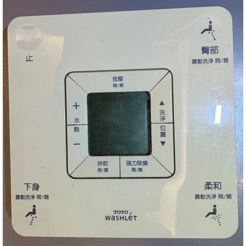 <中古 二手> TOTO Washlet 無線遙控器 中文 介面