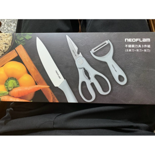 現貨新品 neoflam不銹鋼刀具3件組(主廚刀+剪刀+刨刀) 切菜刀 廚房刀具組 料理簡刀 料理餐具組