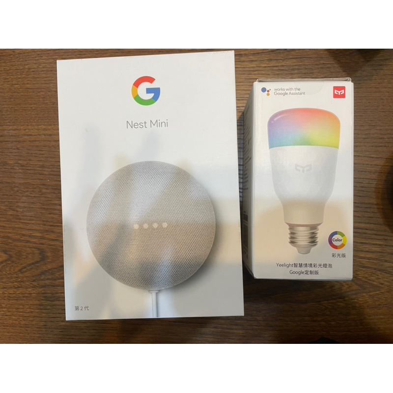 Google nest mini 2 + Yeelight 智慧情境彩光燈泡 全新