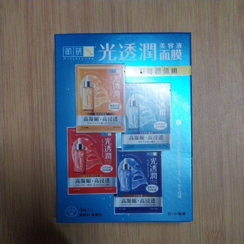 肌研  光潤透  美容液面膜  嘗鮮超值組 （4枚入）✨️2025／08／19到期