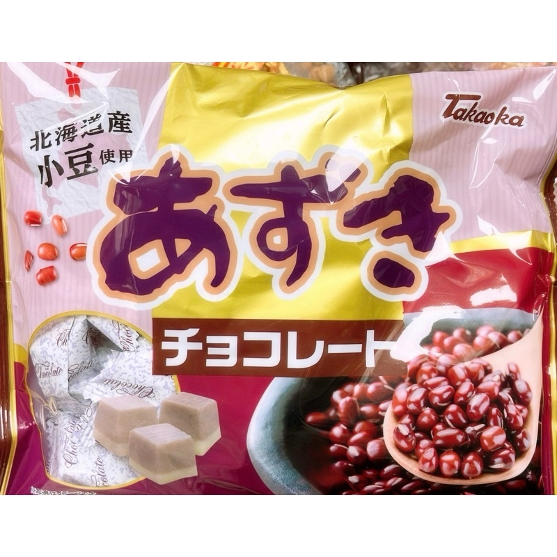 【亞菈小舖】日本零食 高岡 北海道紅豆風味生巧克力 125g【優】