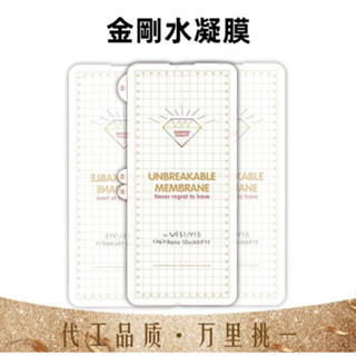 三星 Note 10 SM-N9700 Note10+ 10+ PLUS N9750 水凝膜 保護貼 保護膜 膜
