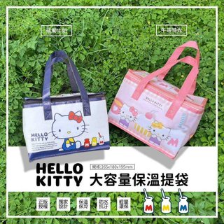 ♥小玫瑰日本精品♥ HelloKitty 保冷保溫萬用手提袋 便當袋 野餐袋 購物袋 大容量 ~ 3