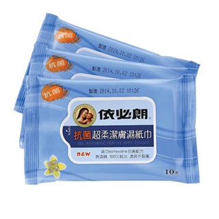 依必朗-抗菌濕紙巾10抽*3包裝 抗菌/濕紙巾