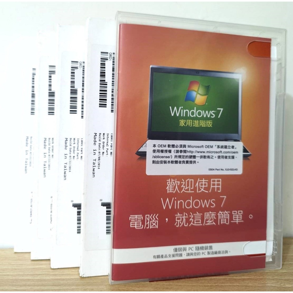 【全新未拆】Windows 7 家用 SP1 正版 序號 光碟 x64 重灌 Home Win7 Windows7