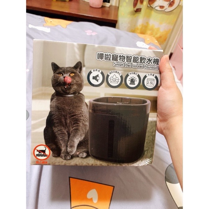 ✅可刷卡 降價！！要買要快全新～嘩啦寵物智能飲水機 2.5L 智能防乾燒 睡眠級靜音 犬貓通用 靜音 活水機 寵物飲水機