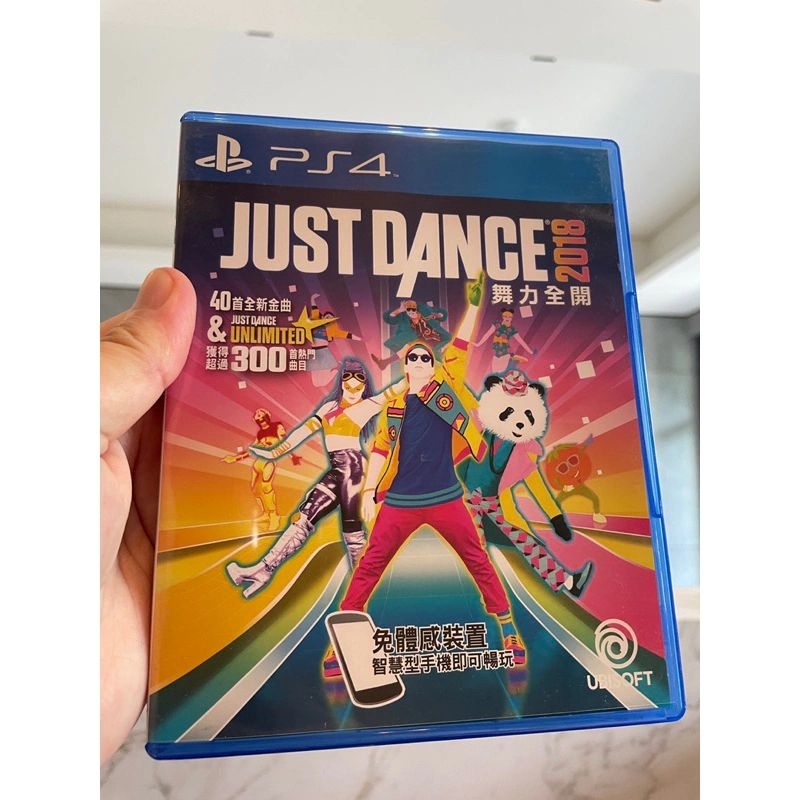 ps4舞力全開 just dance 2018中文版