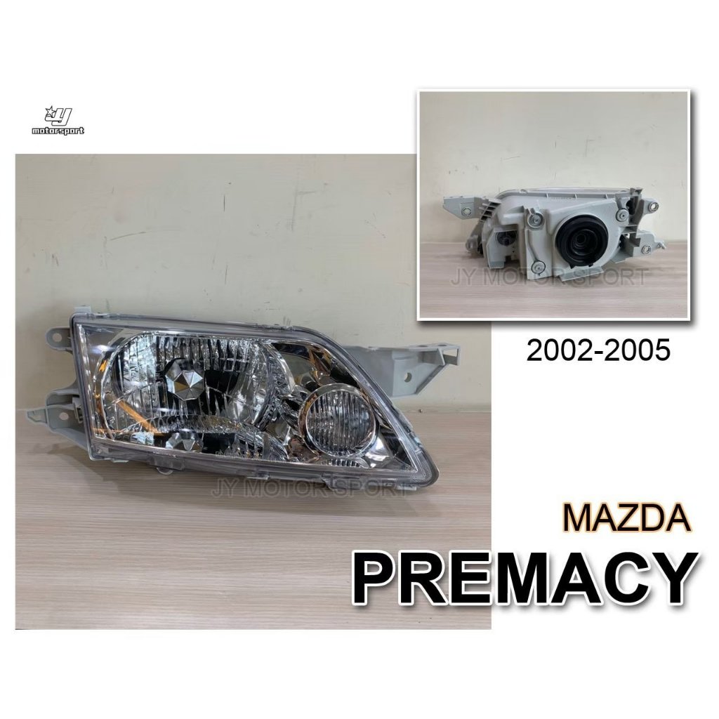 》傑暘國際車身部品《全新 超殺版MAZDA PREMACY 2.0晶鑽大燈 DEPO製