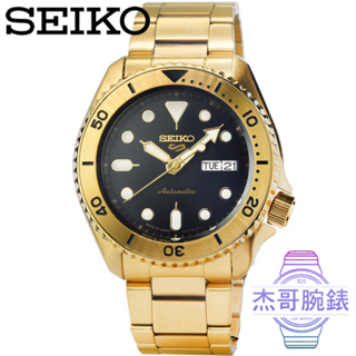 【杰哥腕錶】SEIKO 精工5號機械鋼帶腕錶-金 / SRPK18 日本版