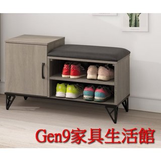 Gen9 傢俱生活館..蘇菲亞灰橡色3尺坐鞋櫃(S33)(木心板)-SB#908-4..台北地區免運費!!