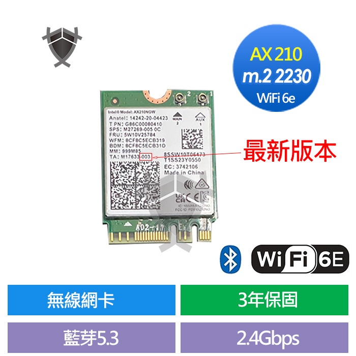 Intel AX 210 AX Wifi 6e 無線網卡 WiFi 網卡 ax210 BT 5.3 筆電用 桌機用