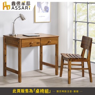 ASSARI-日式簡約相思木插座桌椅組(含強化玻璃)