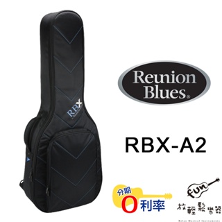 『放輕鬆樂器』全館免運費 Reunion Blues RBX A2 適用D桶身 木吉他 琴袋 軟盒
