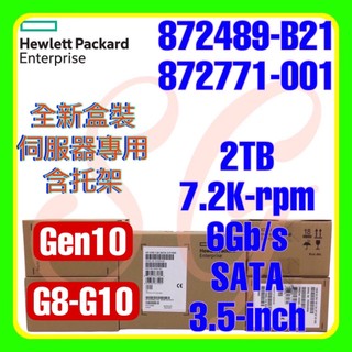全新盒裝HPE 872489-B21 872771-001 G10 2TB 7.2K 6G SATA SC 3.5吋