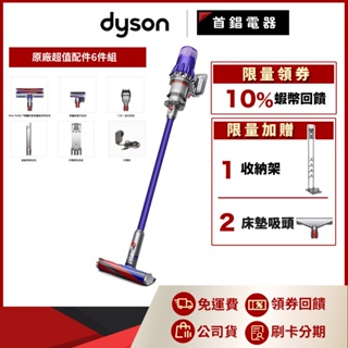 Dyson Digital Slim Fluffy Origin SV18 輕量 無線吸塵器 公司貨