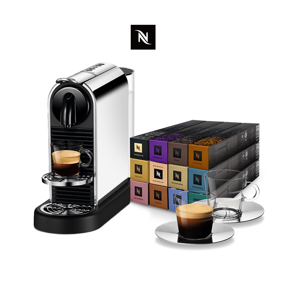 【Nespresso】膠囊咖啡機CitiZ(不鏽鋼金屬色) &amp; 品味經典120顆(贈品牌禮)