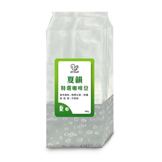 E7CUP-夏韻特選咖啡豆(400g)超取最多一次10包